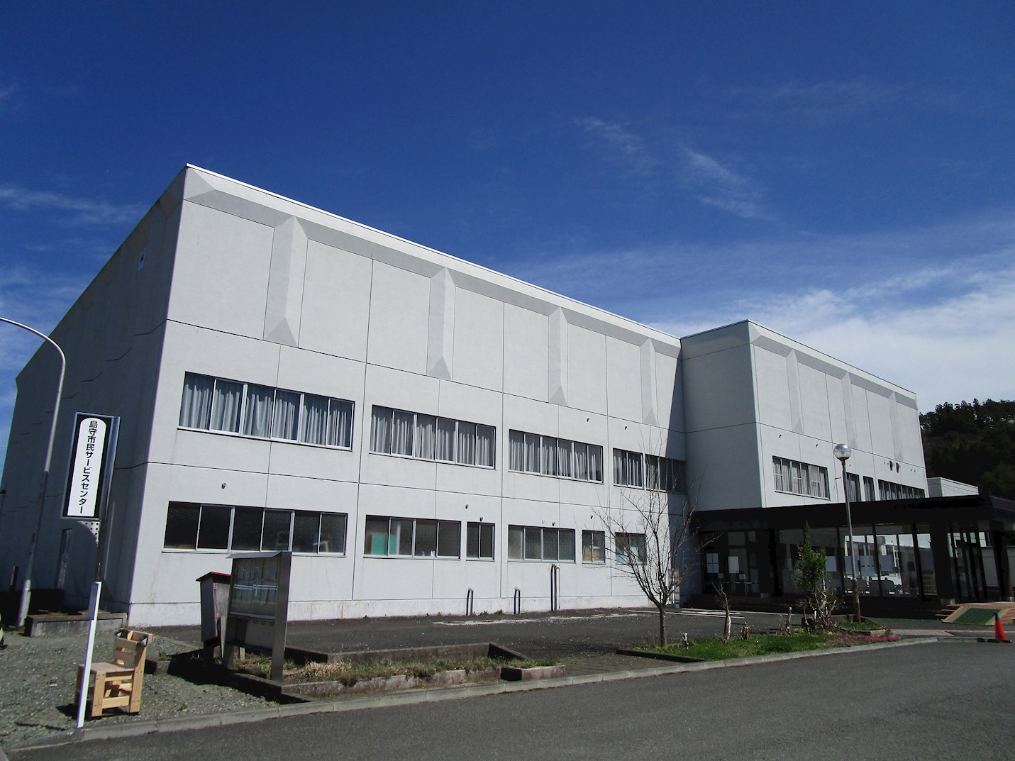 ♢八戸支店♢ 八戸市南郷島守字大波 役所