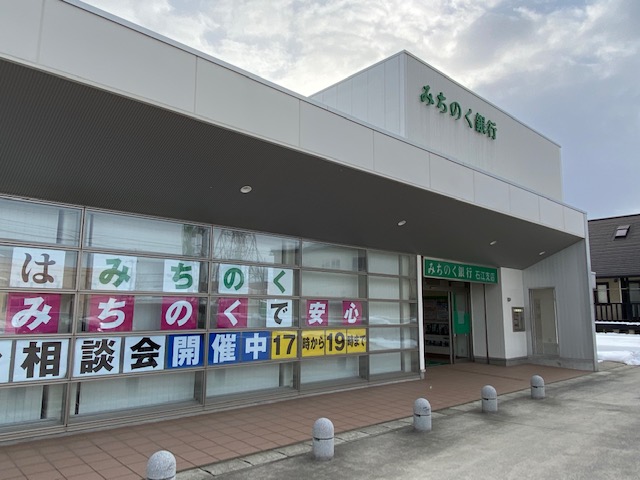 【ハシモトホーム売地】富田四丁目分譲A-11 銀行