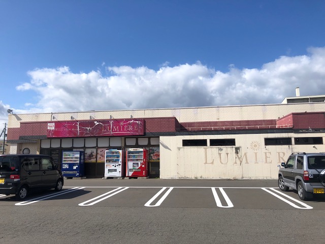 【ハシモトホーム売地】富田四丁目分譲A-11 スーパー