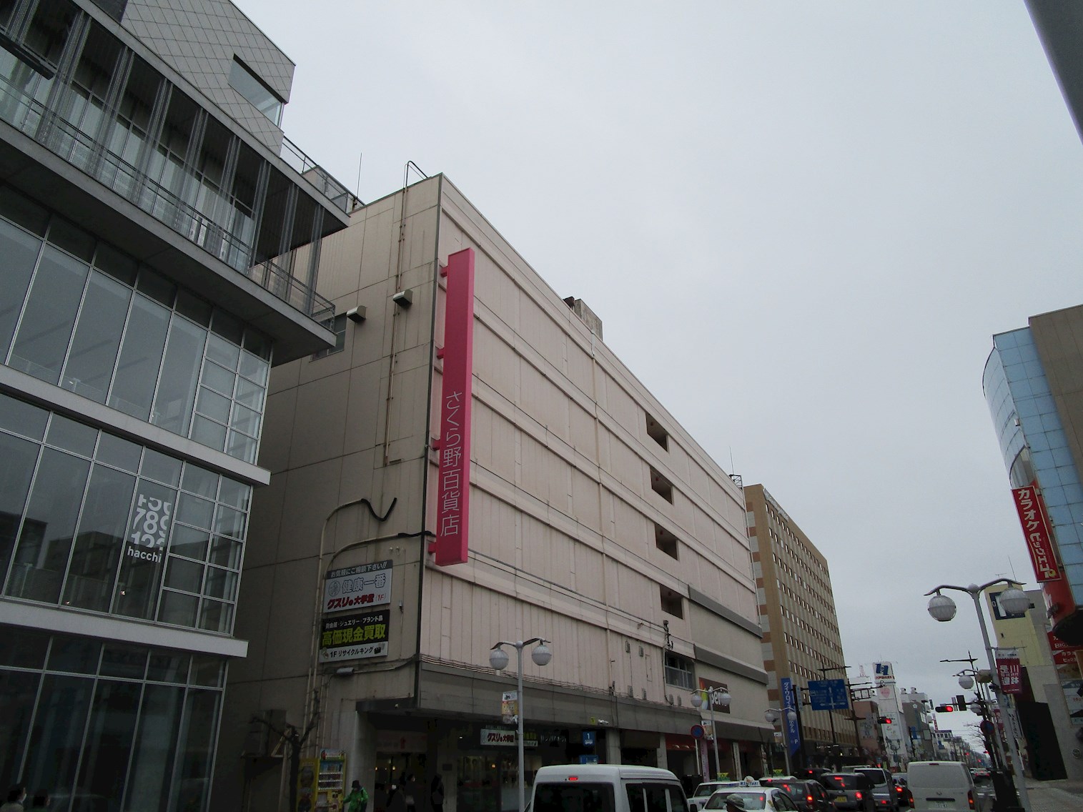 【建築条件付】八戸市内丸3丁目_土地 ショッピング施設
