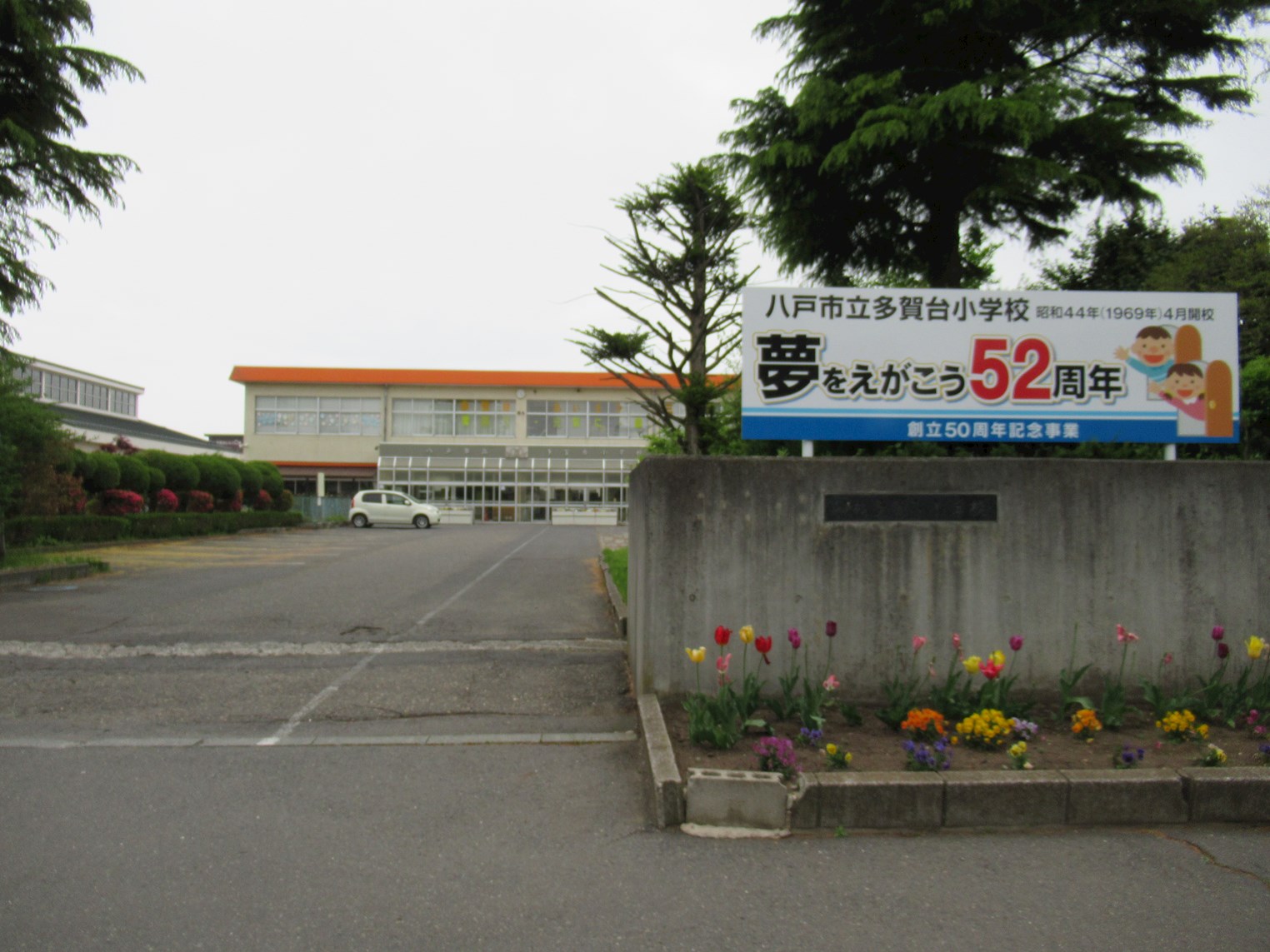 ♦八戸支店♦八戸市市川町稲荷後_中古住宅 小学校