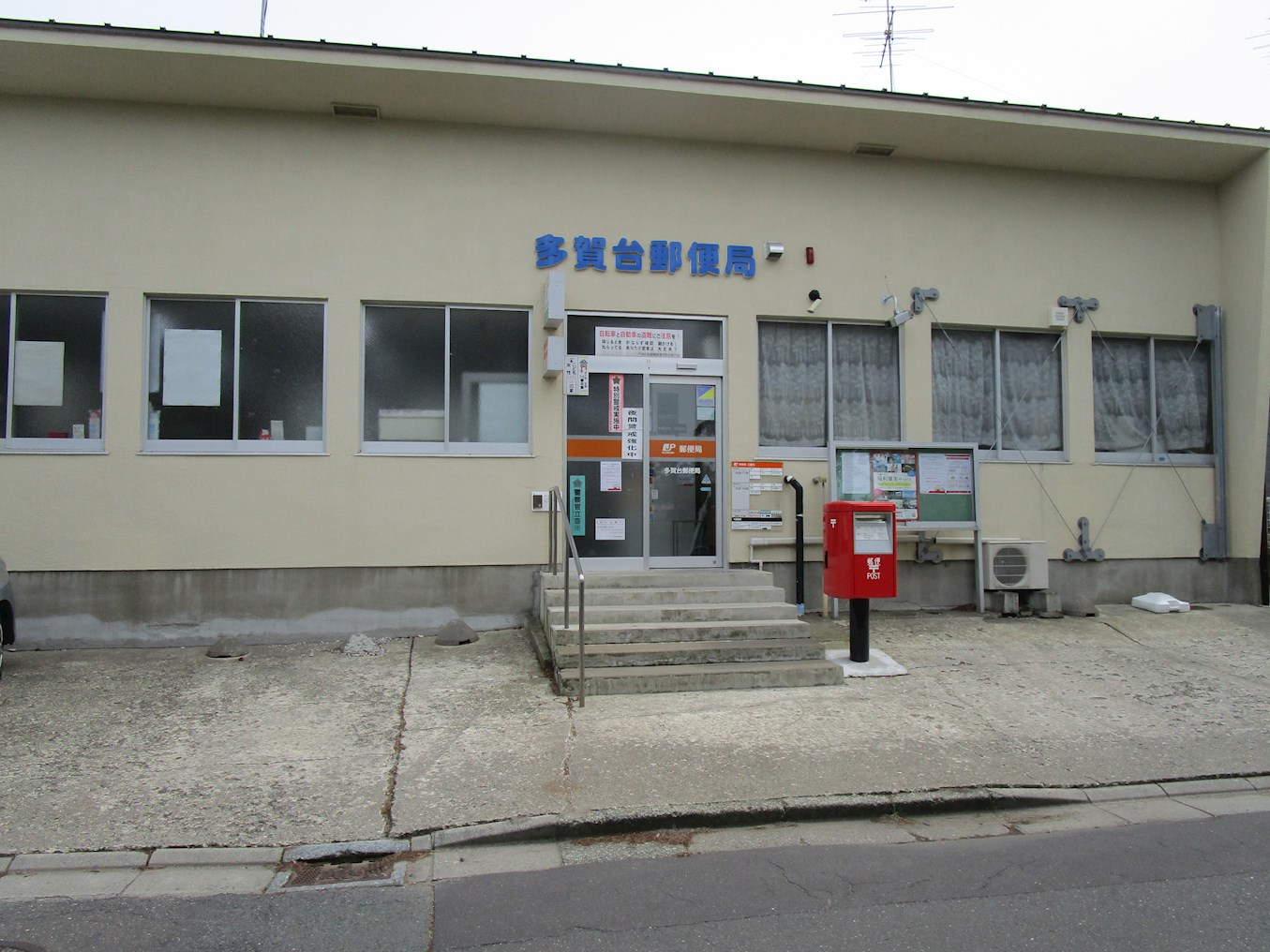 ♦八戸支店♦八戸市市川町稲荷後_中古住宅 郵便局