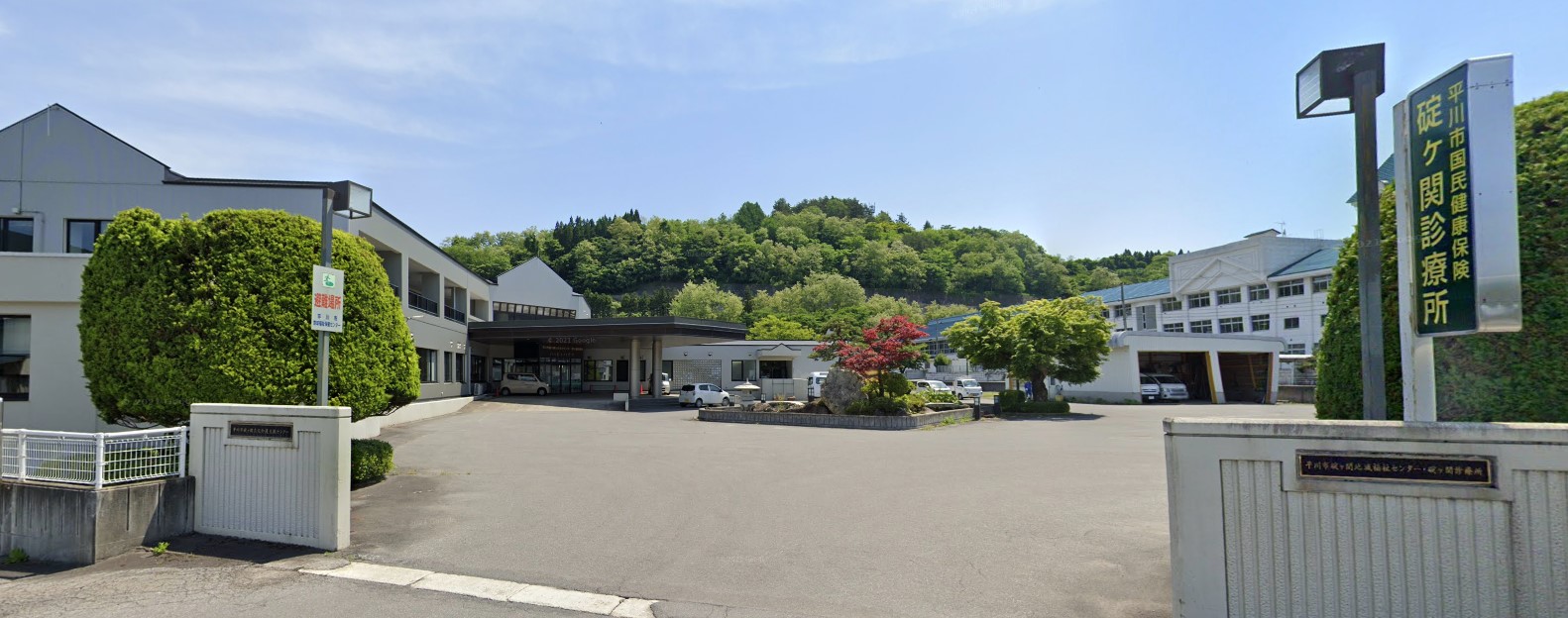 碇ヶ関売地 総合病院