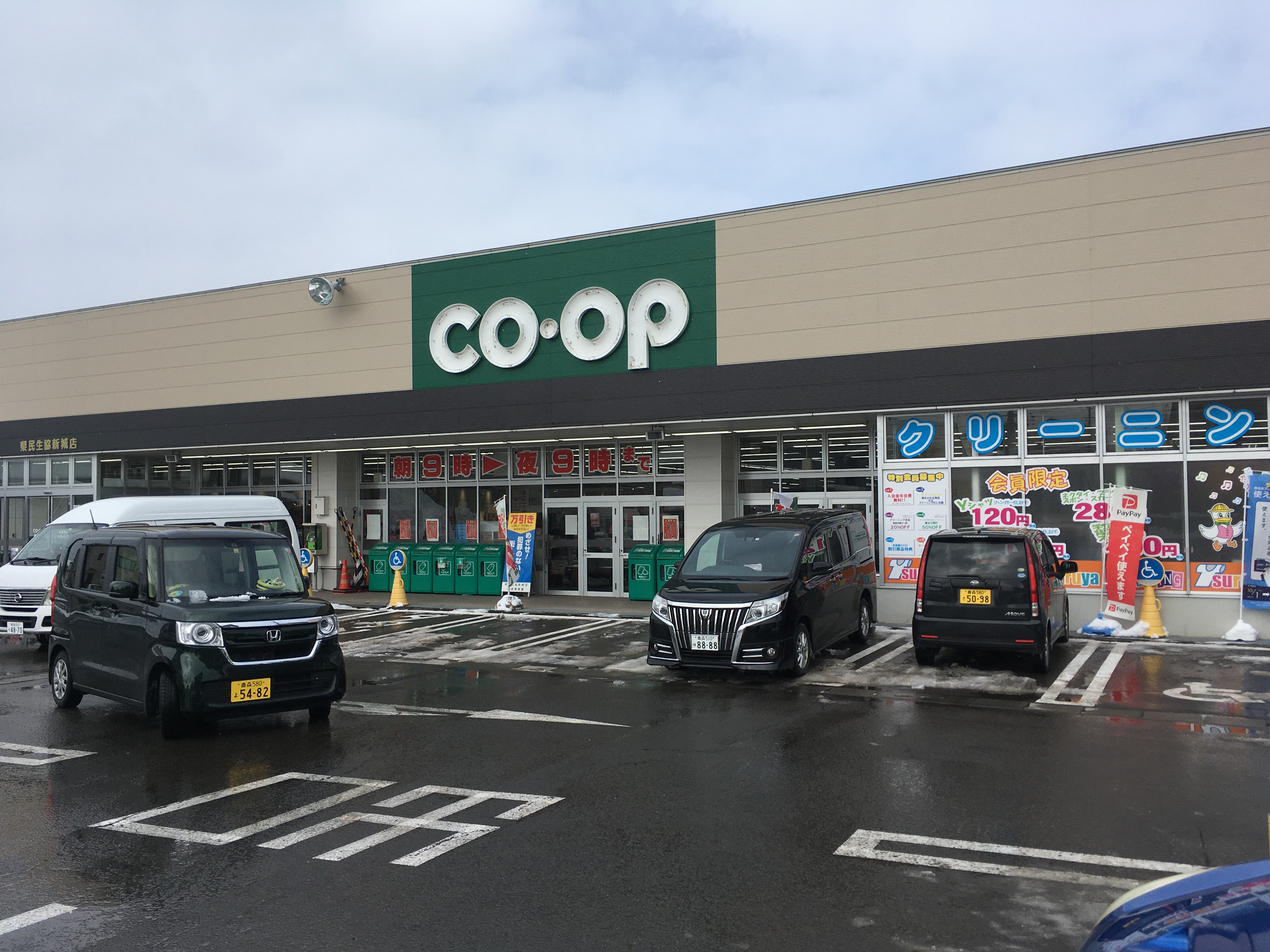 【ハシモトホーム売地】石江江渡分譲地Ｇ区画 スーパー