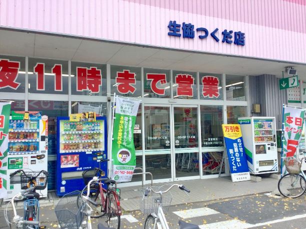 【ハシモトホーム売地】佃二丁目分譲Ａ区画 スーパー