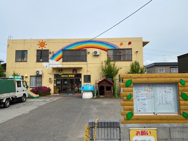 【ハシモトホーム売地】金沢四丁目Ｂ 幼稚園