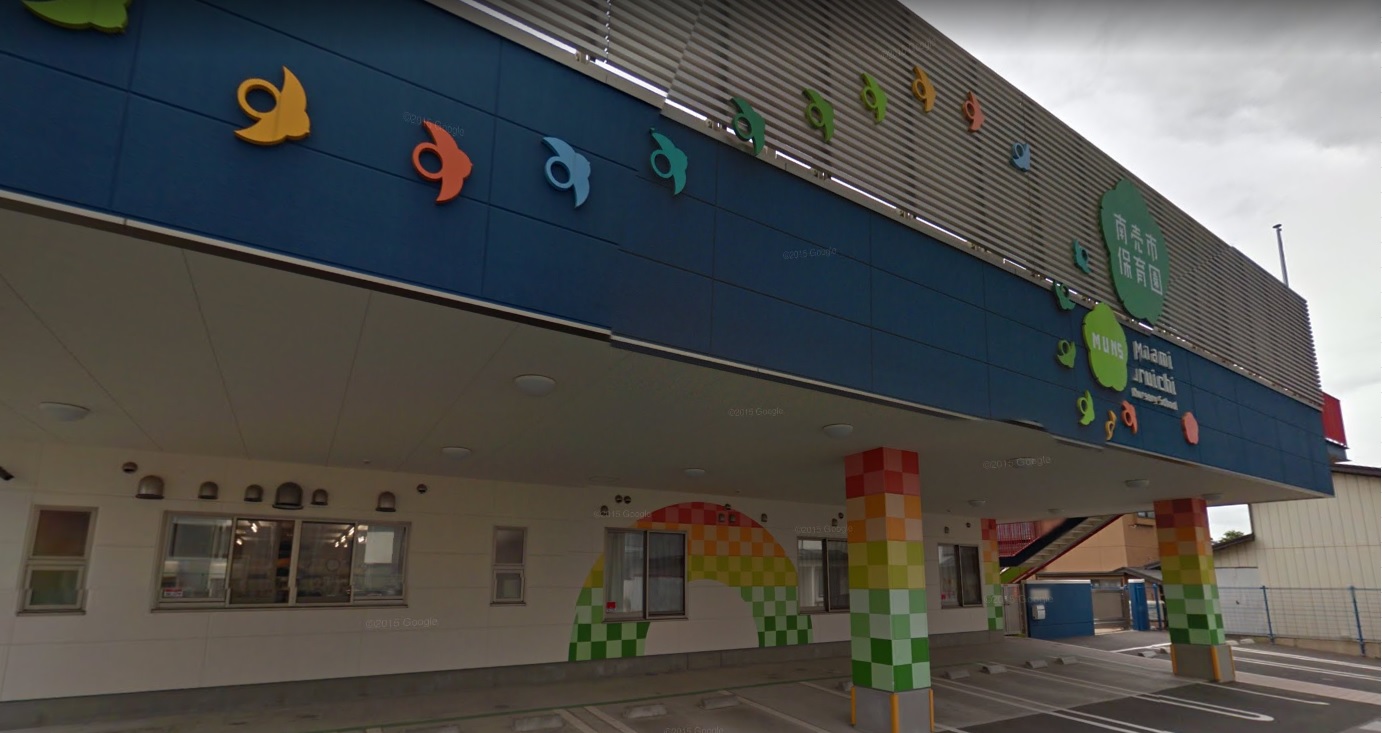 【建築条件付】 八戸市売市小待_土地【№３】  幼稚園