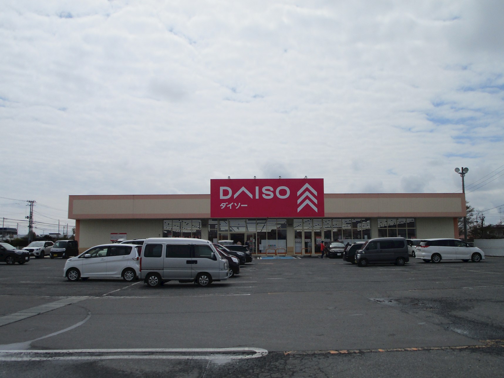♢八戸支店♢上北郡おいらせ町鶉久保 スーパー