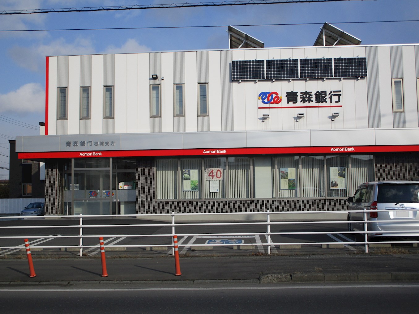 【建築条件付】八戸市売市3丁目_土地【№2】 銀行