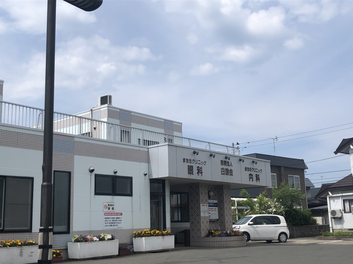 【ハシモトホーム売地】油川浪返 内科