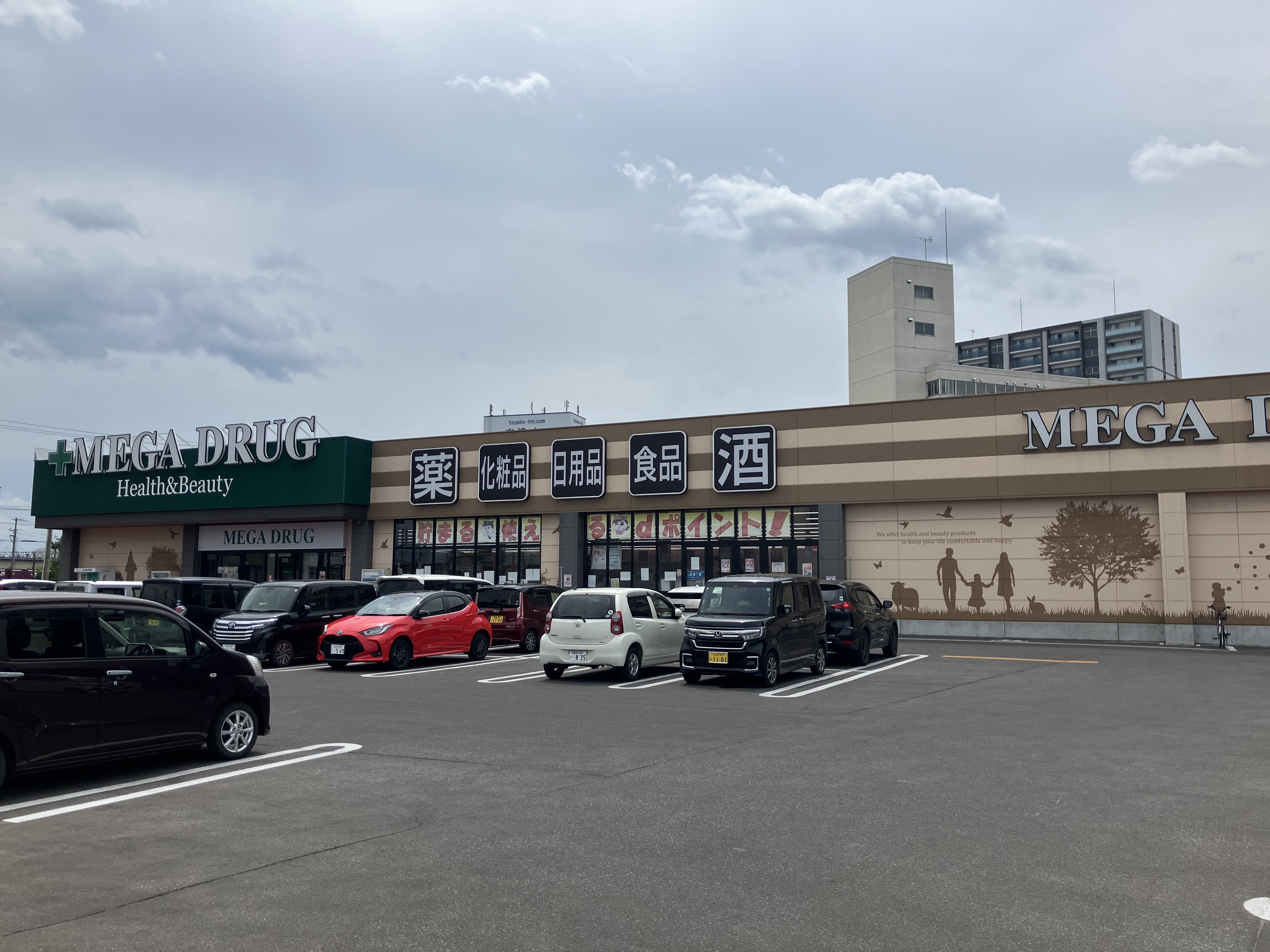 弘前市野田一丁目売地 スーパー