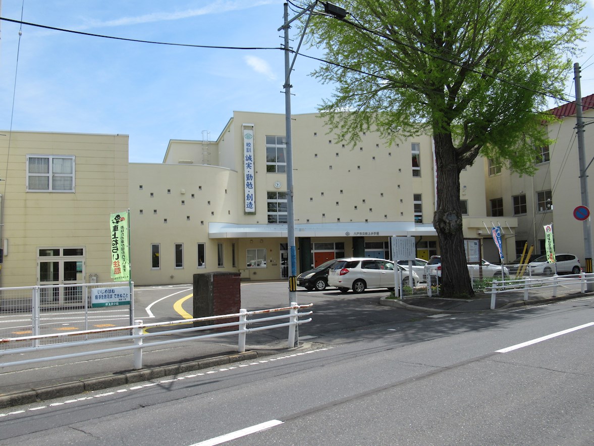 【建築条件付】八戸市南類家2丁目22-7 小学校