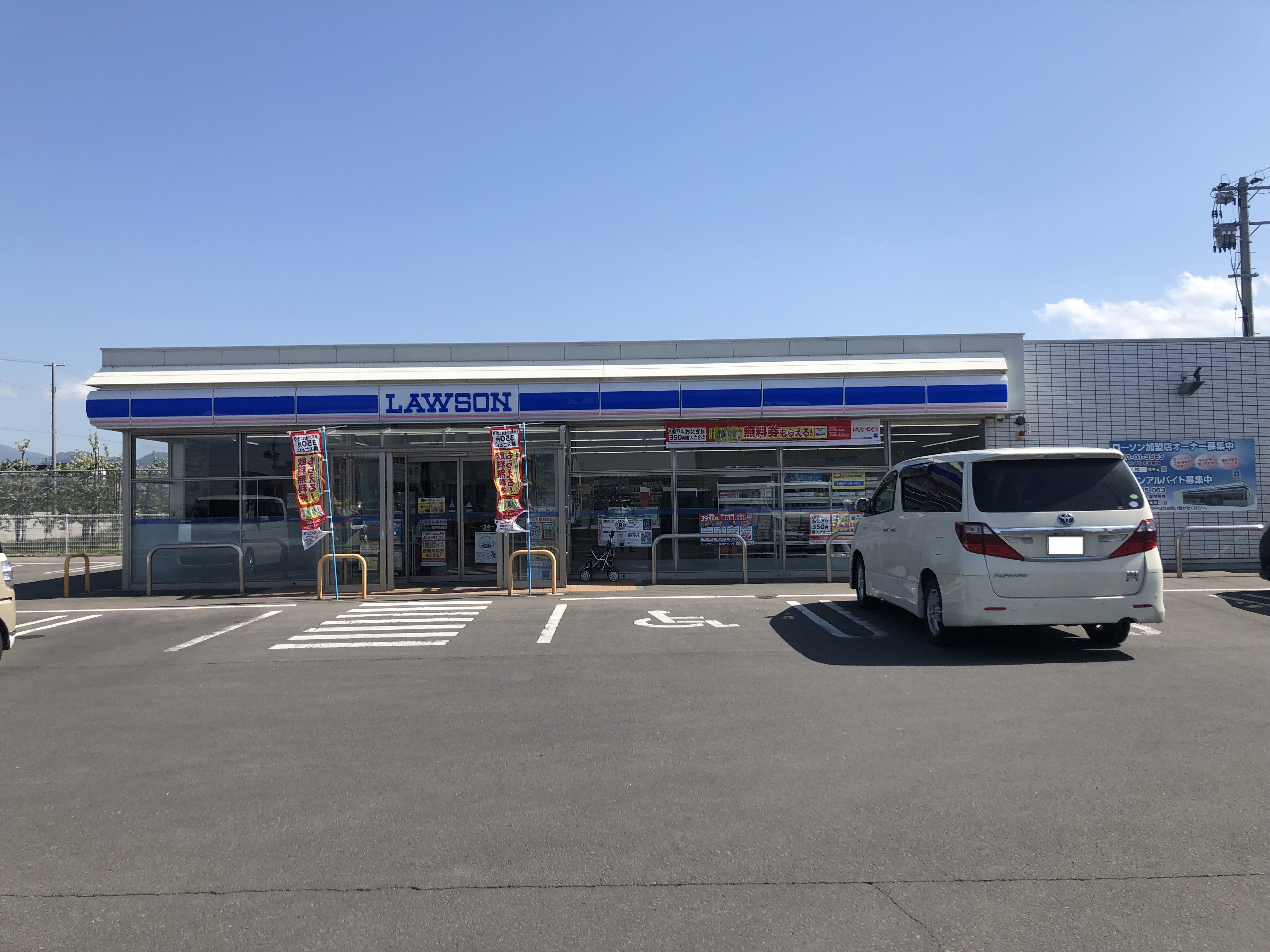 黒石市角田分譲地　B区画 コンビニ