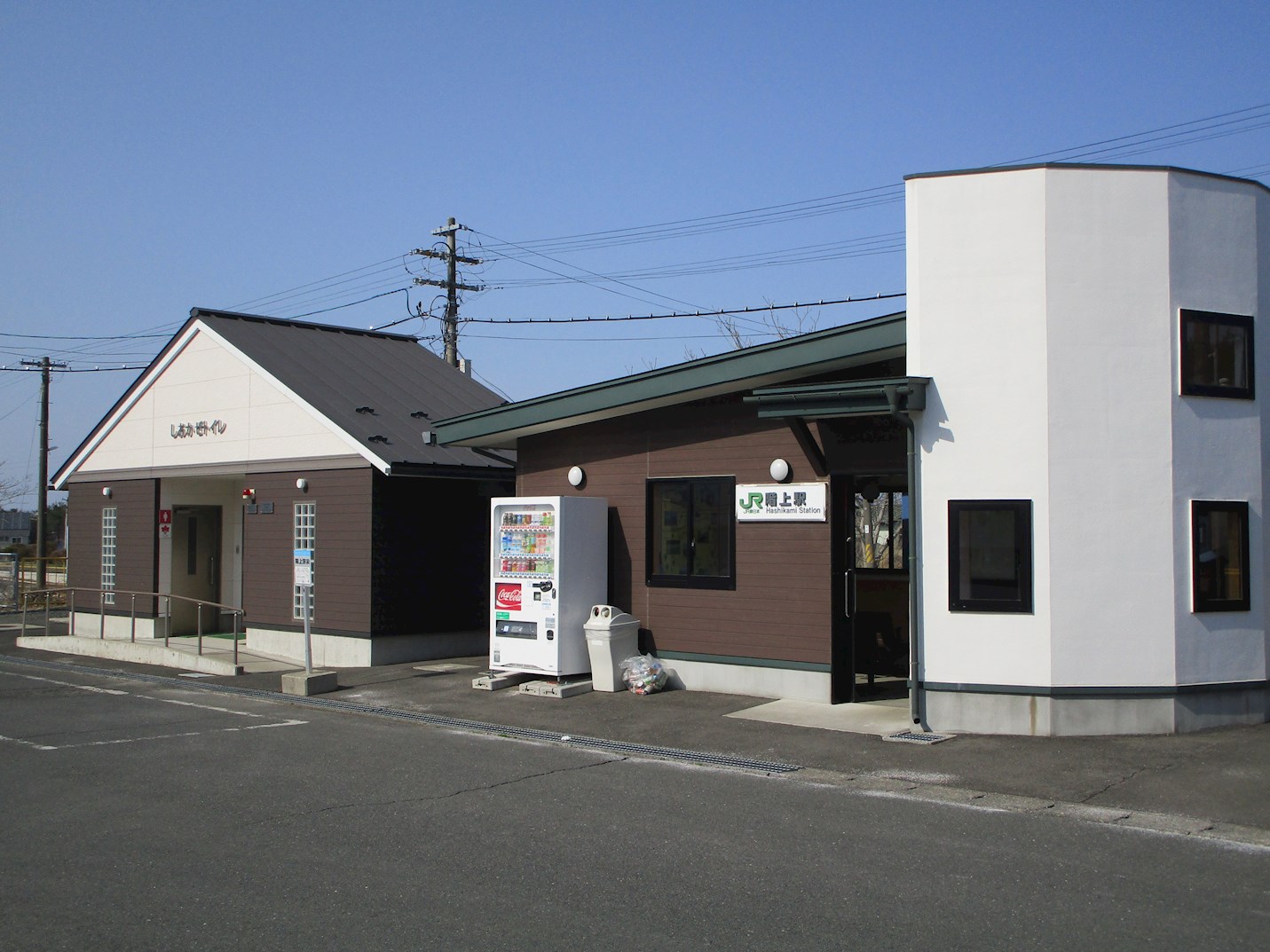◇八戸支店◇三戸郡階上町道仏榊山 駅