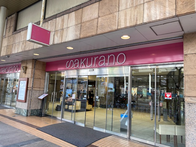 【ハシモトホーム売地】古川三丁目 ショッピング施設