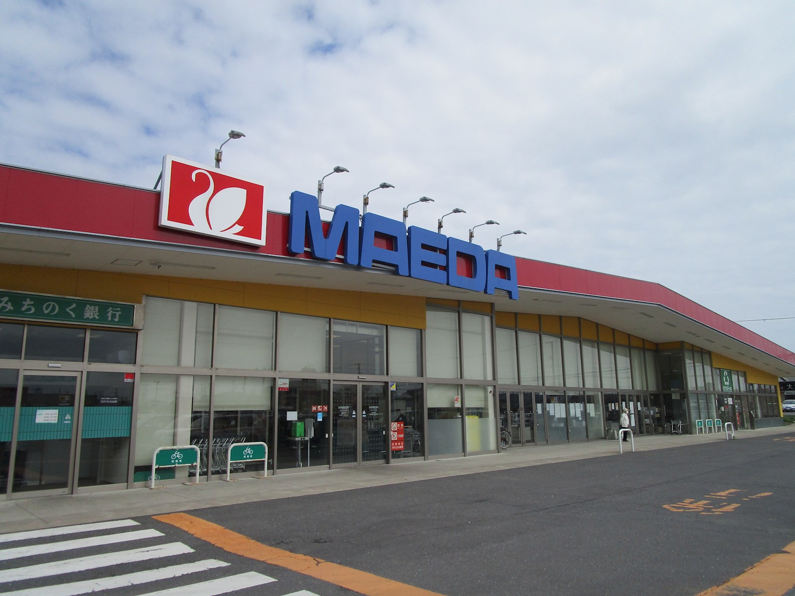【建築条件付】おいらせ町上久保_区画C スーパー