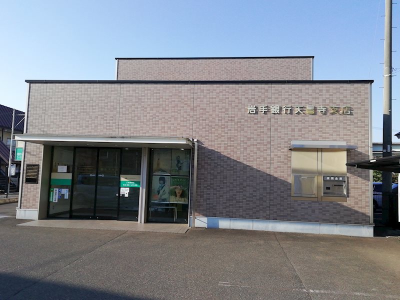 【ハシモトホーム】ハピアタウン北天昌寺　区画7　 銀行