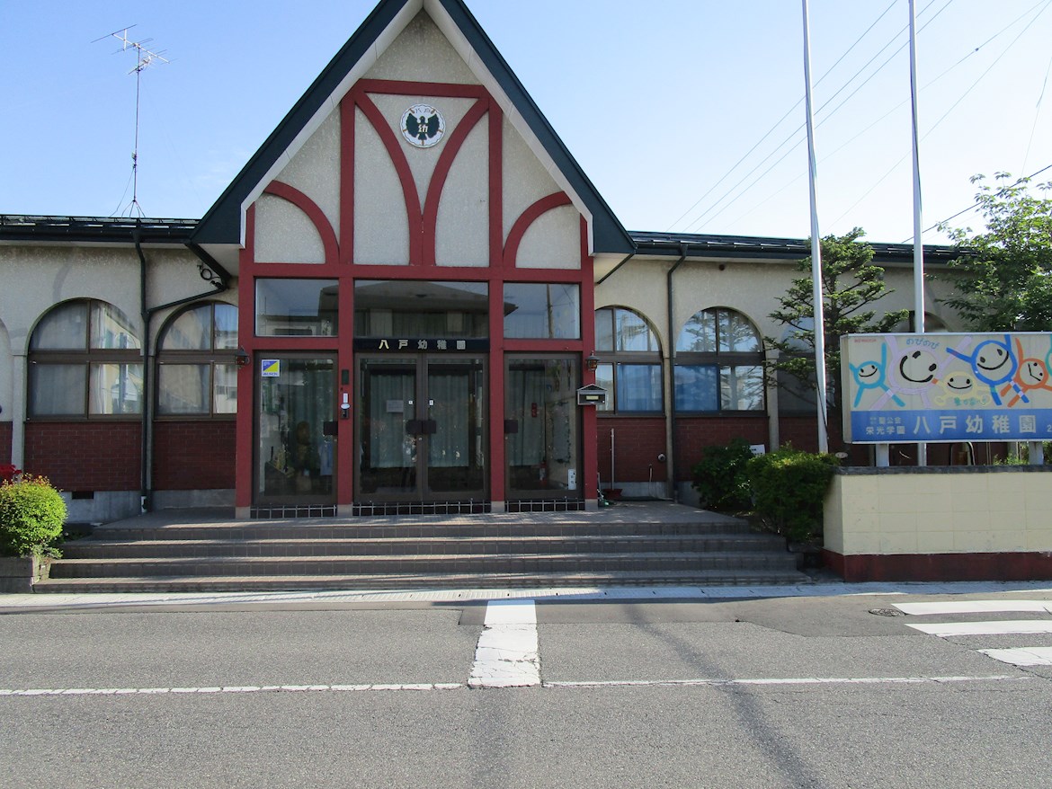 【建築条件付】八戸市類家5丁目 幼稚園