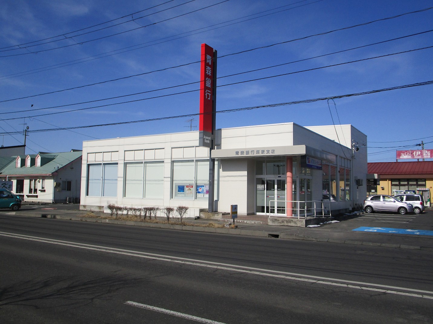 【建築条件付】八戸市田向１丁目２(No.9) 銀行