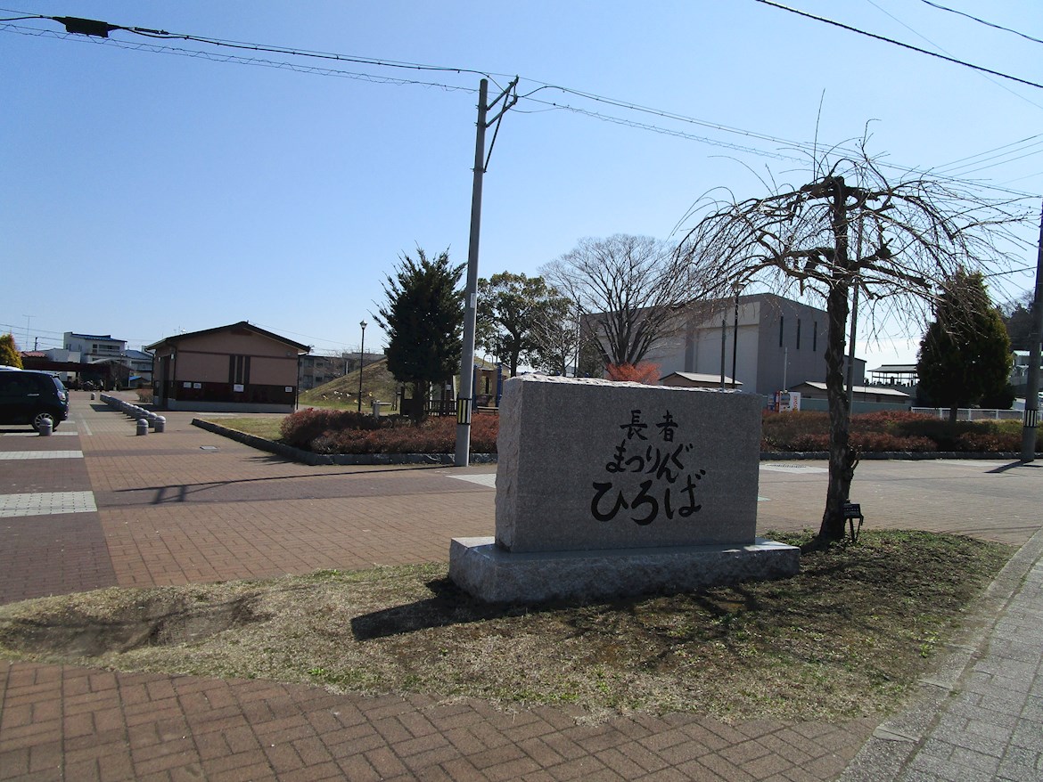 【建築条件付】八戸市吹上３丁目49番28(No.9)  公園