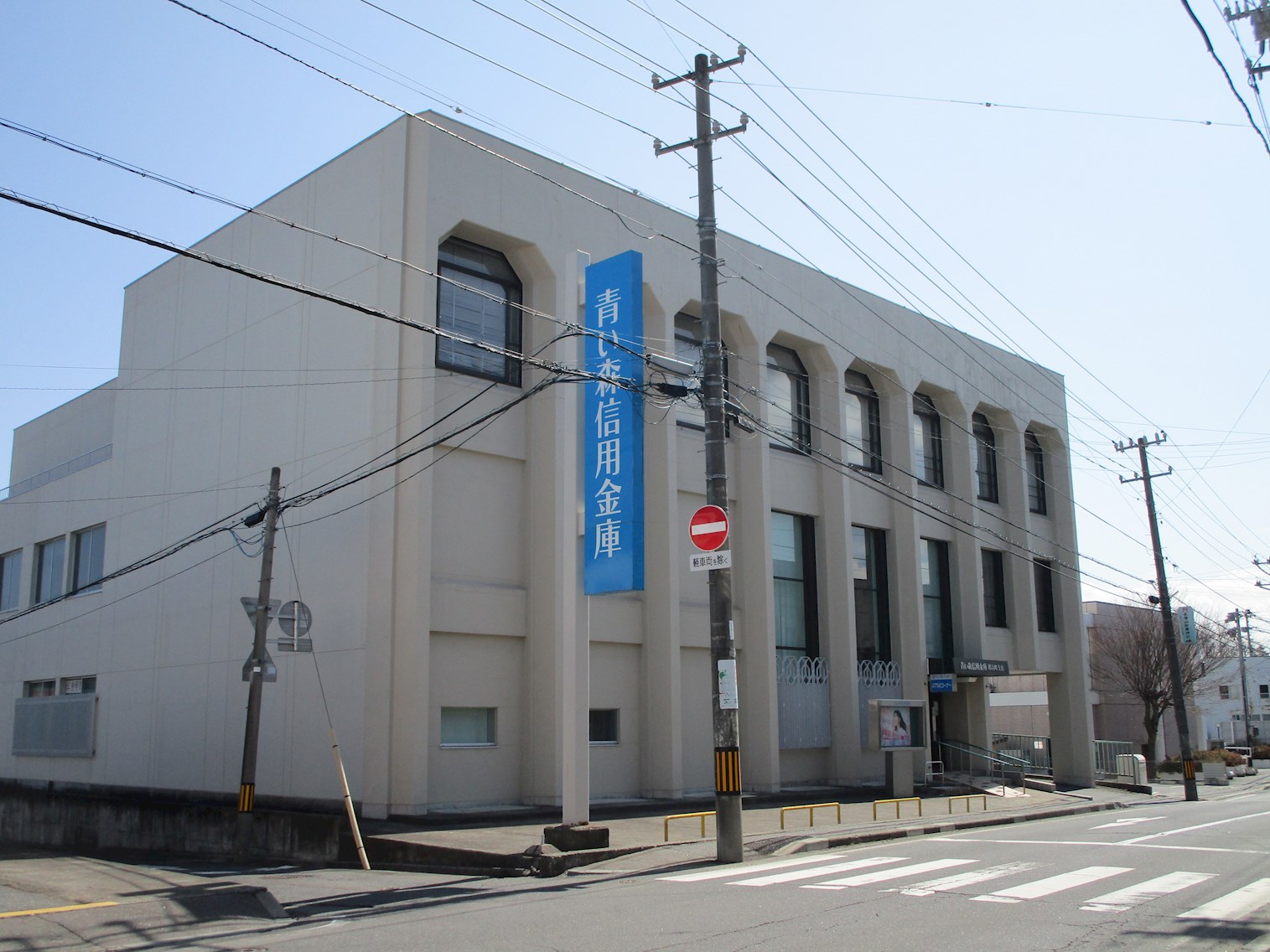 【建築条件付】八戸市吹上３丁目49番32(No.13)  銀行