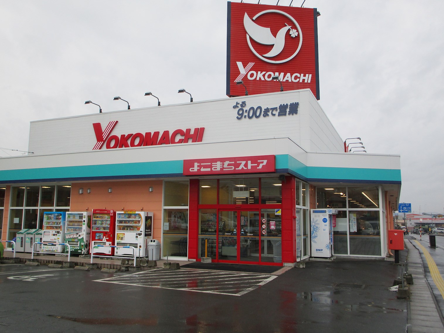 【建築条件付】八戸市尻内町字前河原 スーパー
