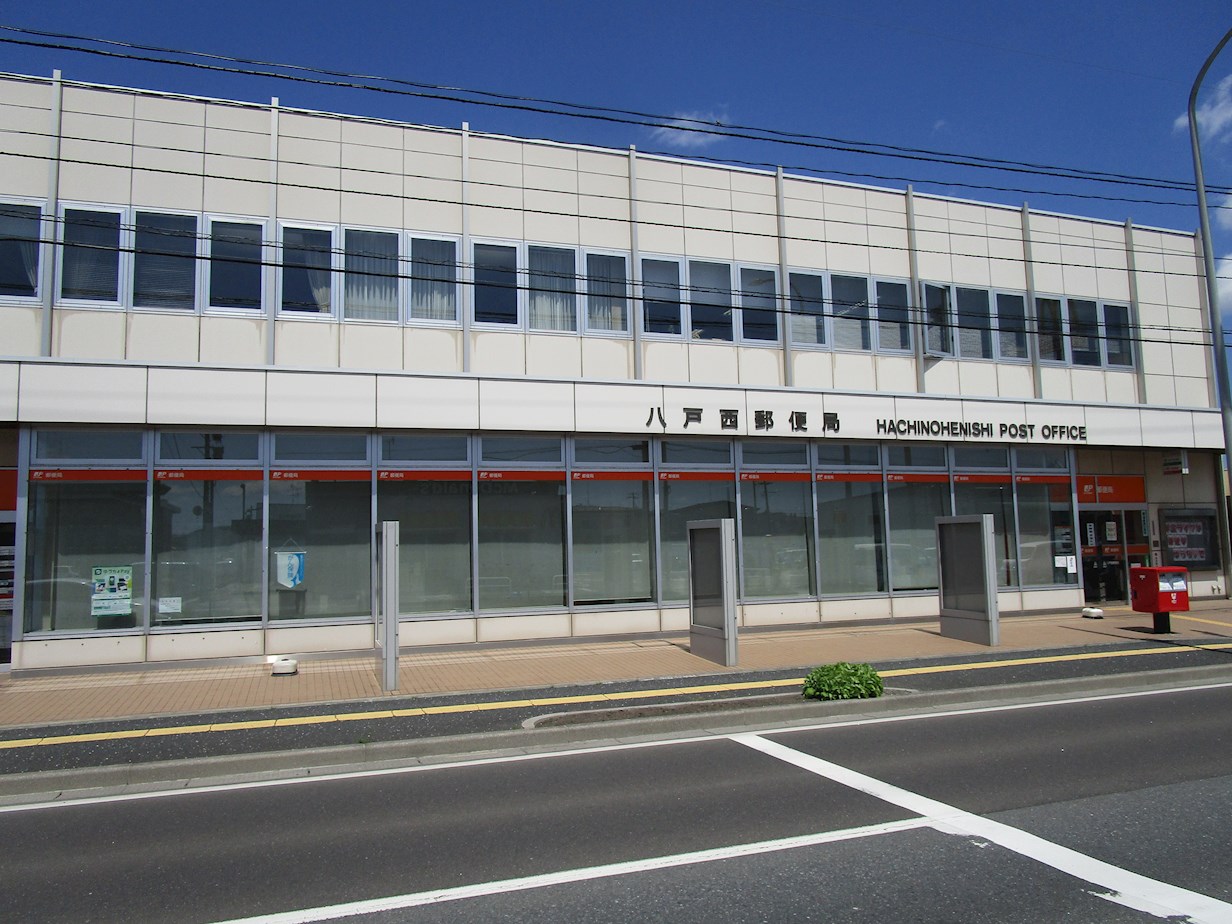 【建築条件付】八戸市尻内町字前河原 郵便局