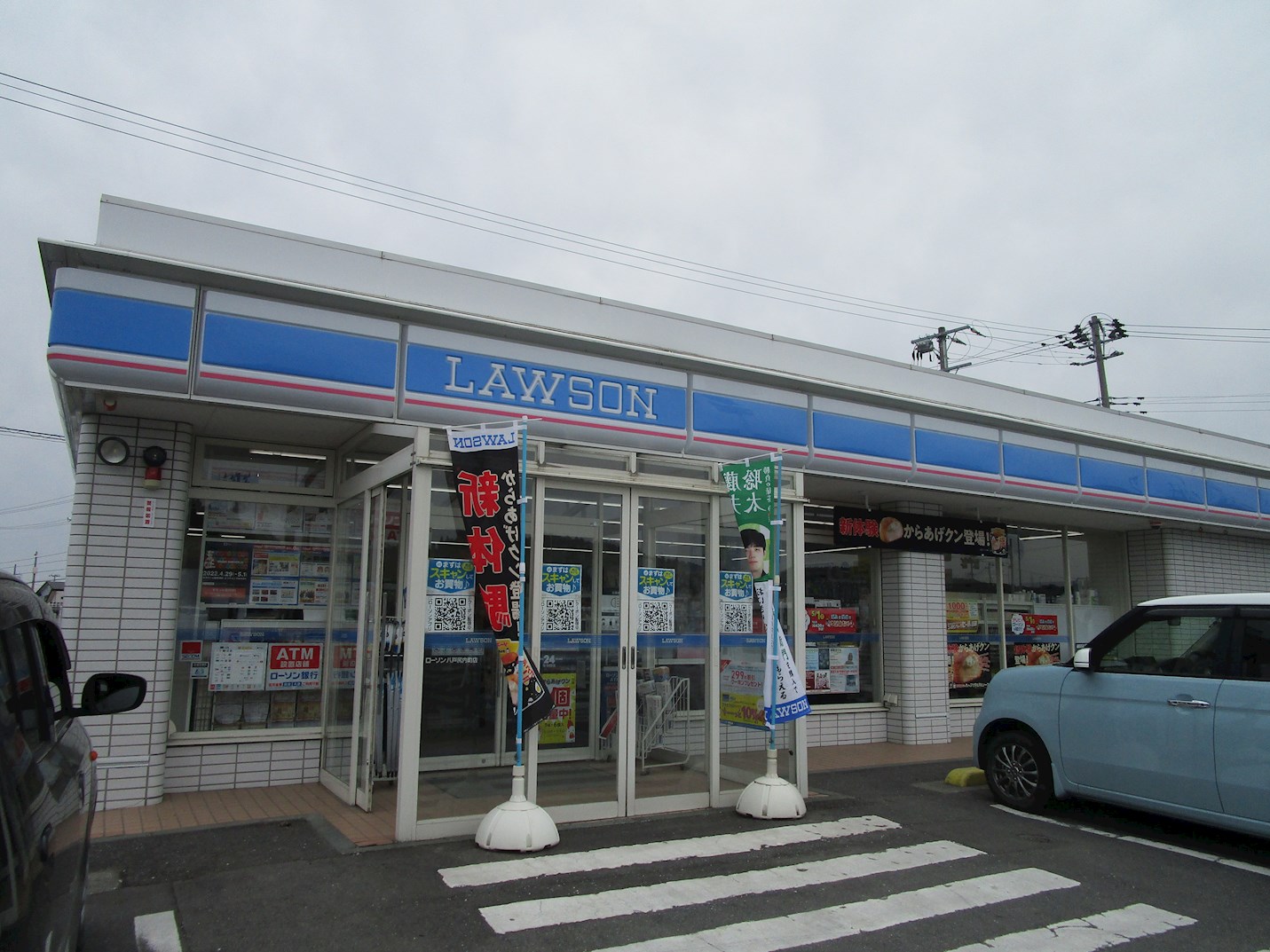 【建築条件付】八戸駅西区画整理地＿保留地59B4L コンビニ