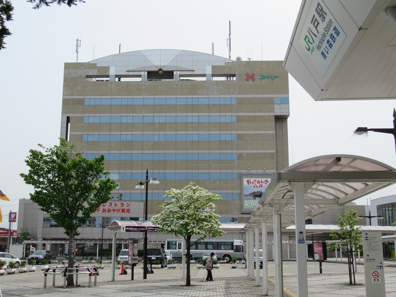 【建築条件付】八戸駅西区画整理地＿保留地59B4L 郵便局
