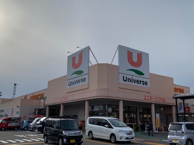 【ハシモトホーム売地】三内沢部 スーパー