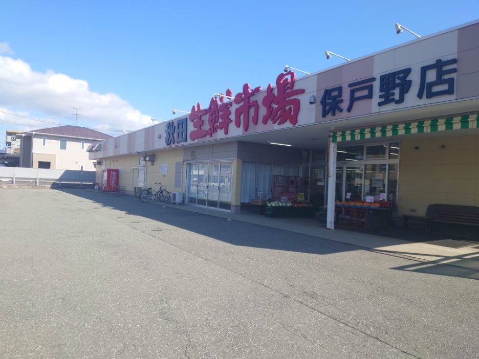 秋田市千秋中島町37-3　B区画 【土地】 スーパー