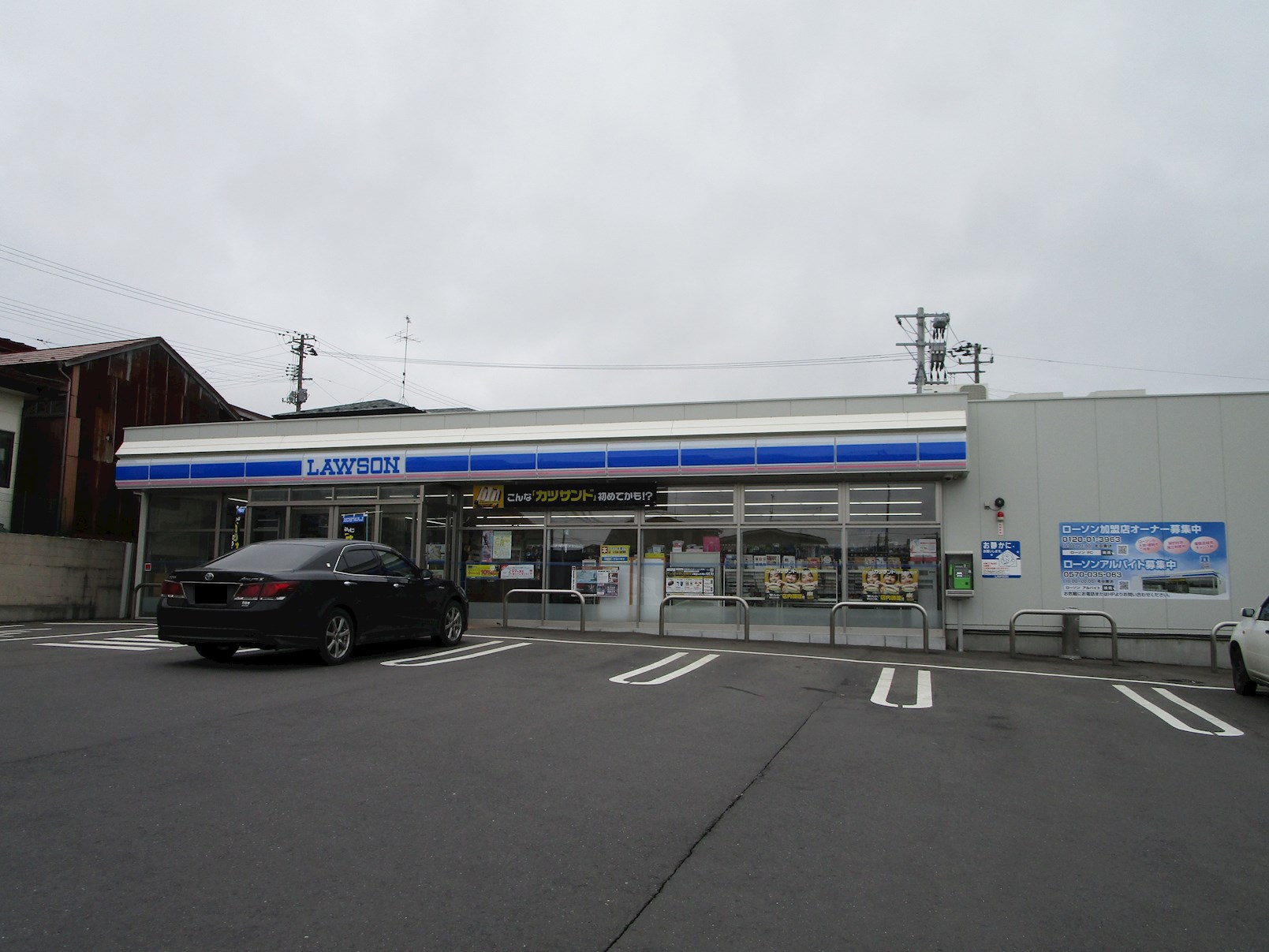♢八戸支店♢八戸市鮫町蟻子 コンビニ