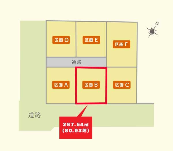 【建築条件付】十和田市西四番町28番43　区画B 区画図