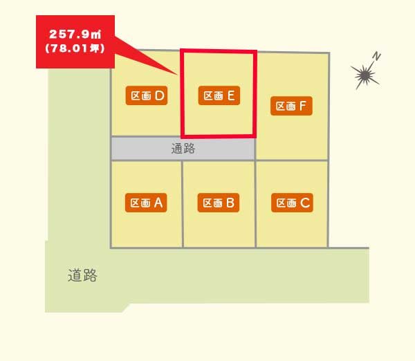 【建築条件付】十和田市西四番町28番46　区画E 区画図