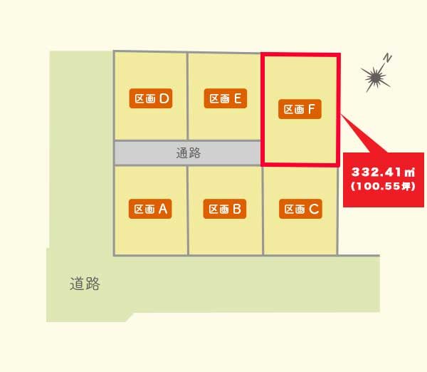 【建築条件付】十和田市西四番町28番47　区画F 区画図
