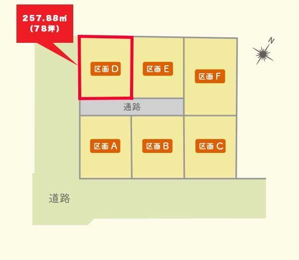 【建築条件付】十和田市西四番町28番45　区画D 間取り図