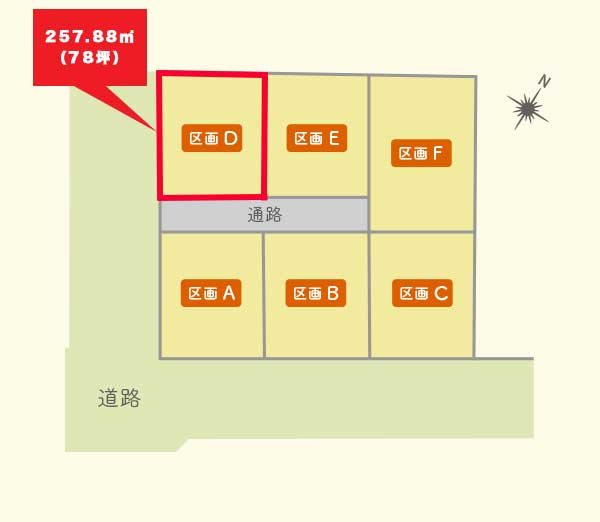 【建築条件付】十和田市西四番町28番45　区画D 区画図