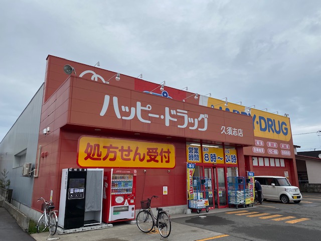 【ハシモトホーム売地】長島4丁目 ドラッグストア