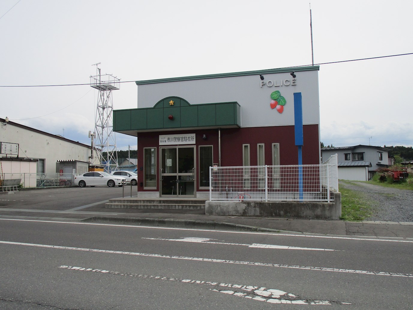 ◆八戸支店◆八戸市市川町字上大谷地 警察署・交番