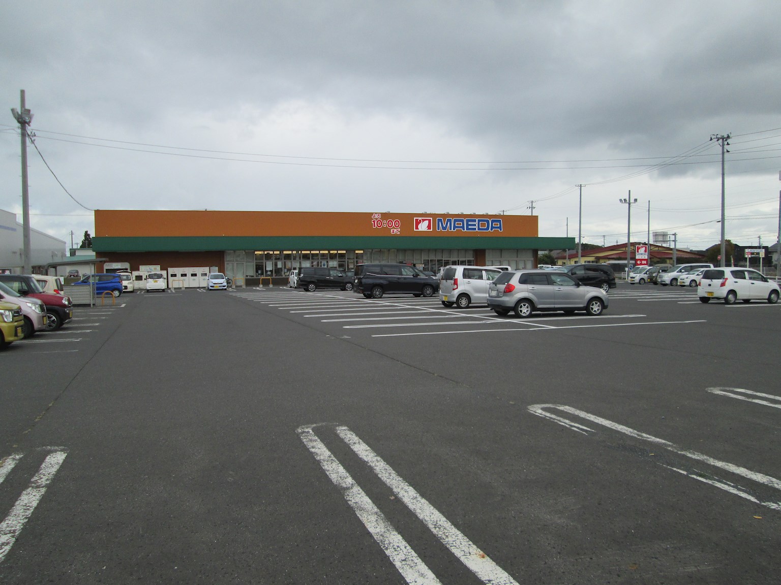 【建築条件付】三沢市大字三沢字下久保41番23　№4 スーパー