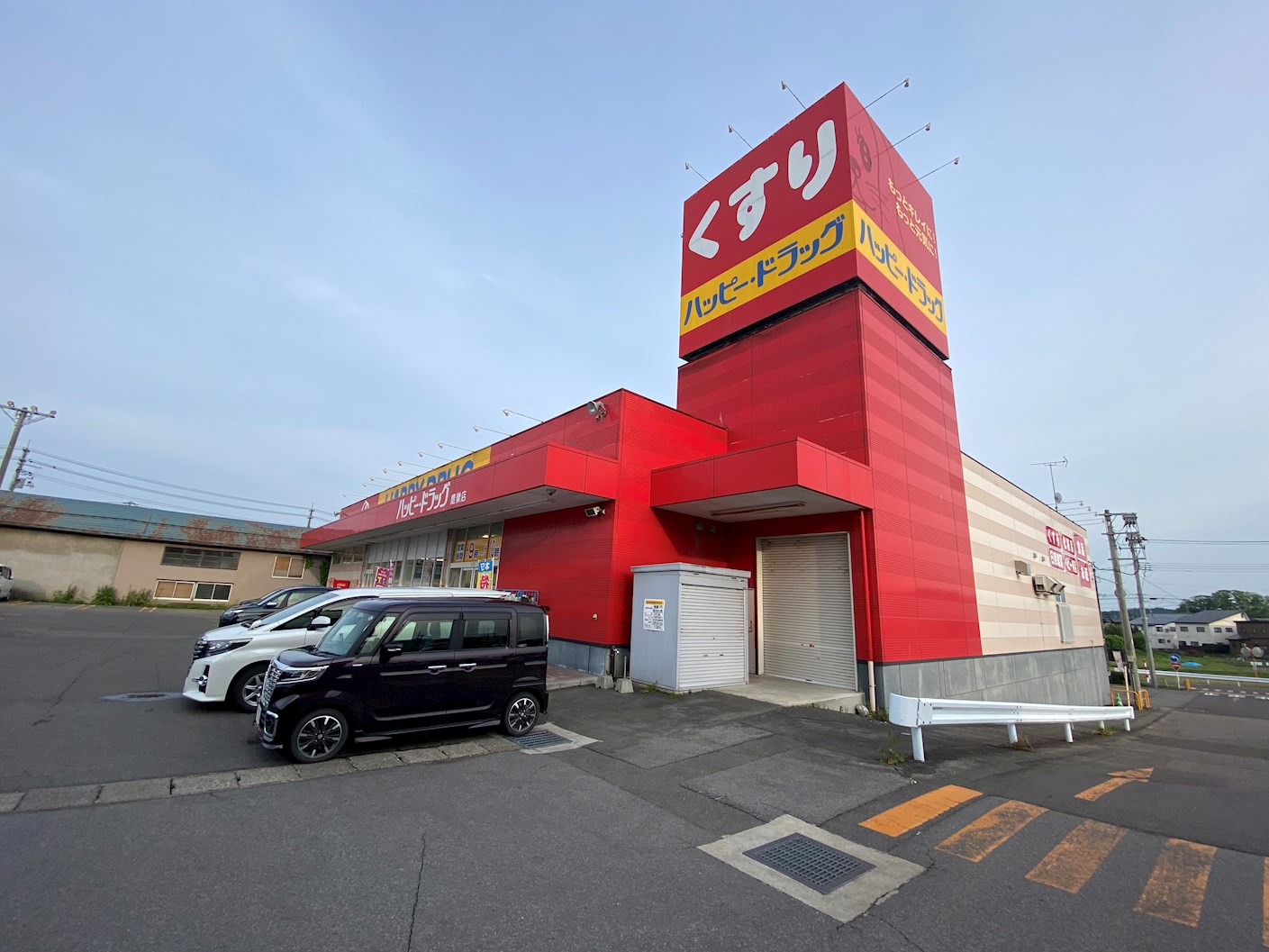 北秋田市鷹巣字本屋敷土地③ ドラッグストア