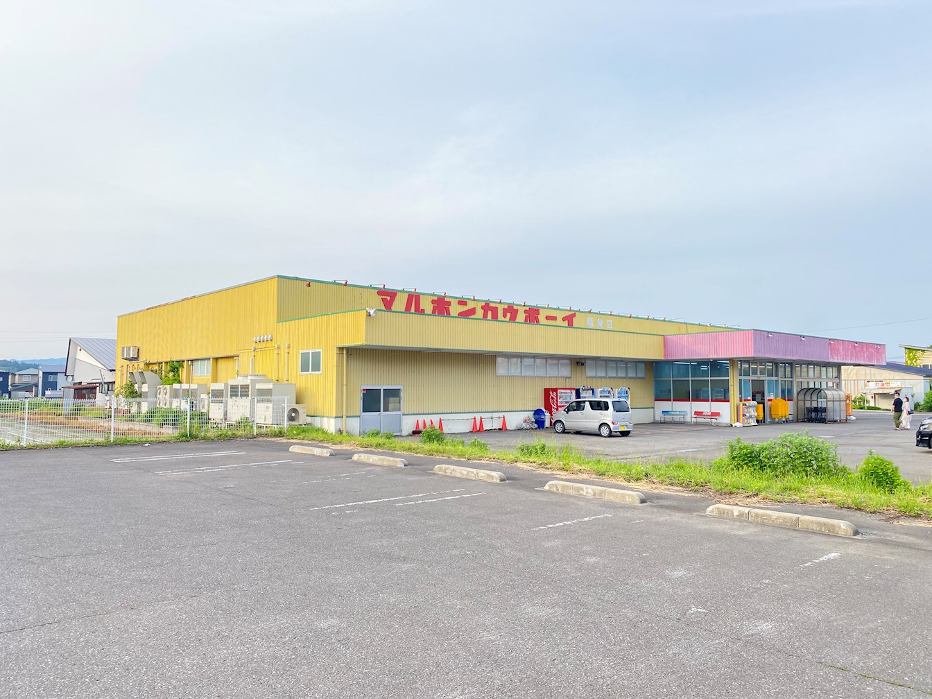 北秋田市鷹巣字本屋敷土地③ ショッピング施設