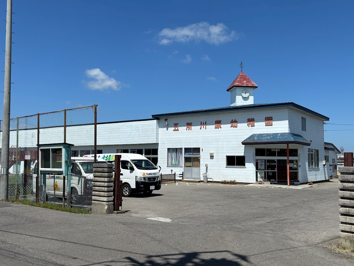 【五所川原市唐笠柳藤巻土地】 幼稚園
