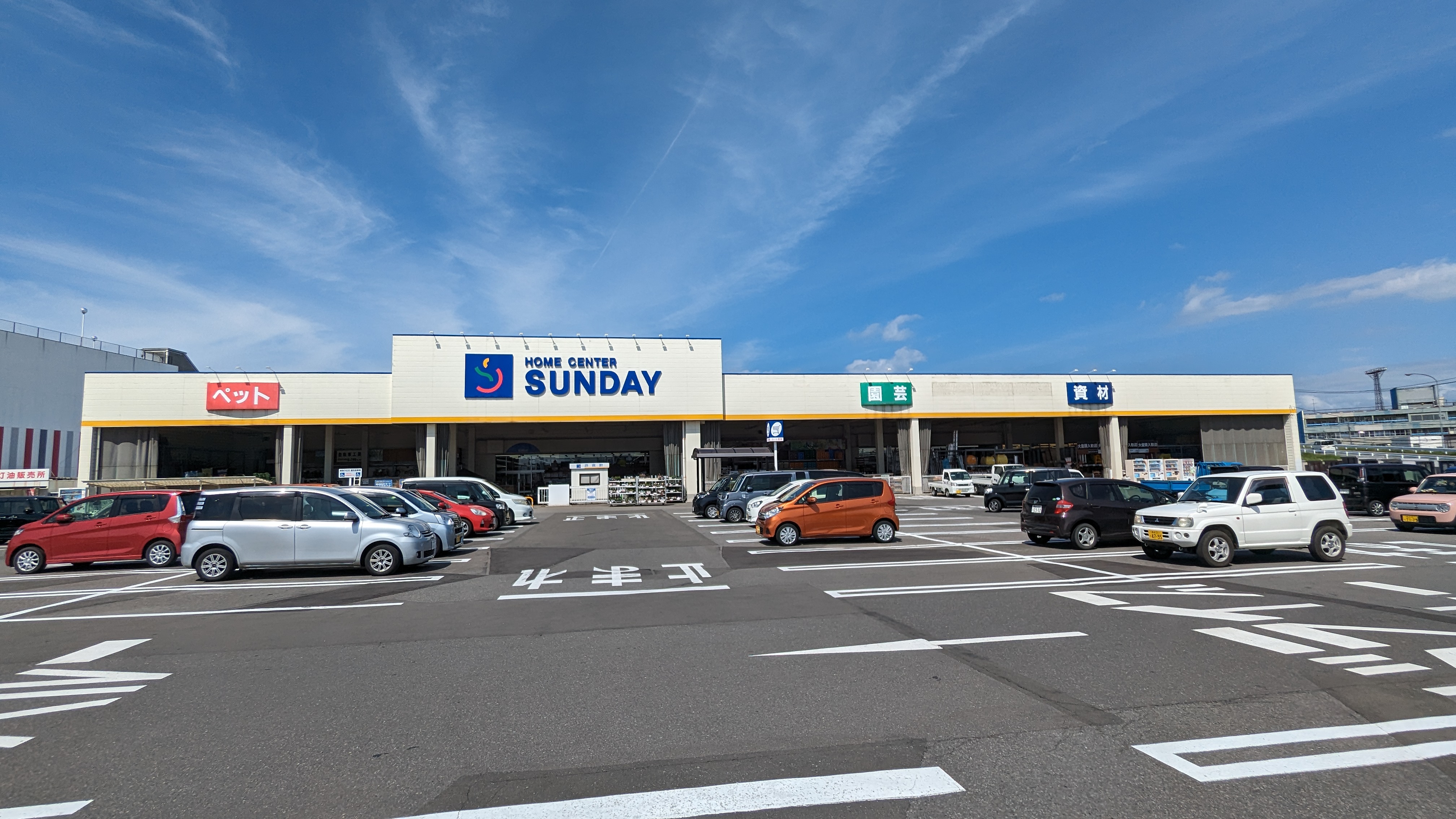 【ハシモトホーム売地】ハピア富田4丁目№2 ホームセンター