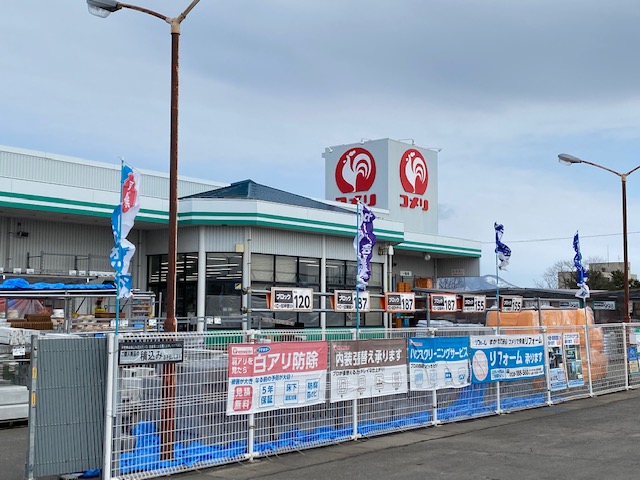 【ハシモトホーム売地】ハピア富田4丁目№4 ホームセンター