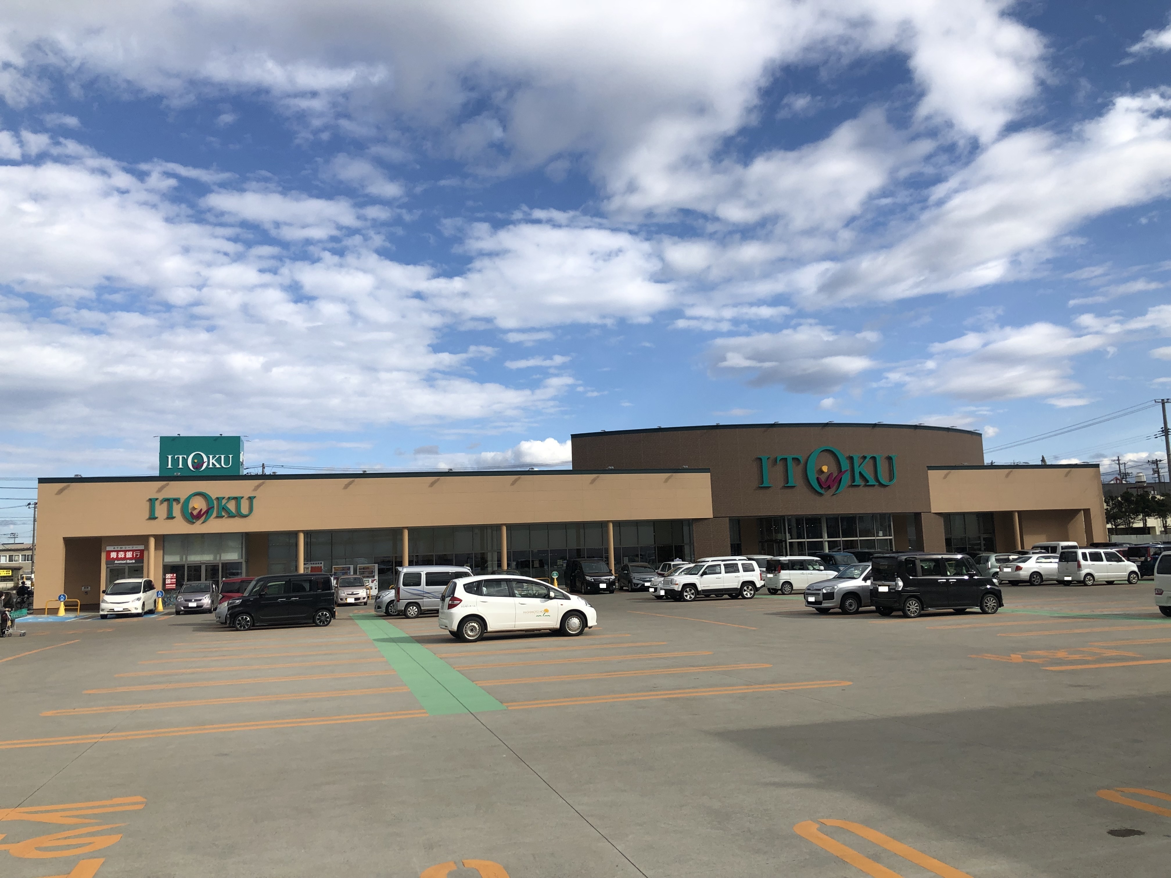 弘前市田園一丁目店舗付住宅 スーパー