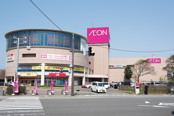 秋田市楢山南中町　A区画 ショッピング施設