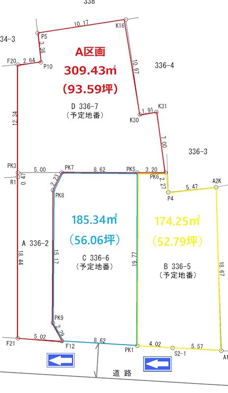 秋田市楢山南中町　B区画  区画図