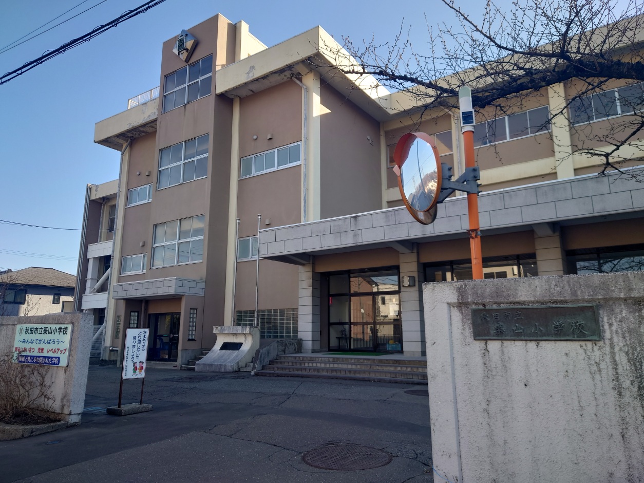 秋田市楢山南中町　B区画  小学校