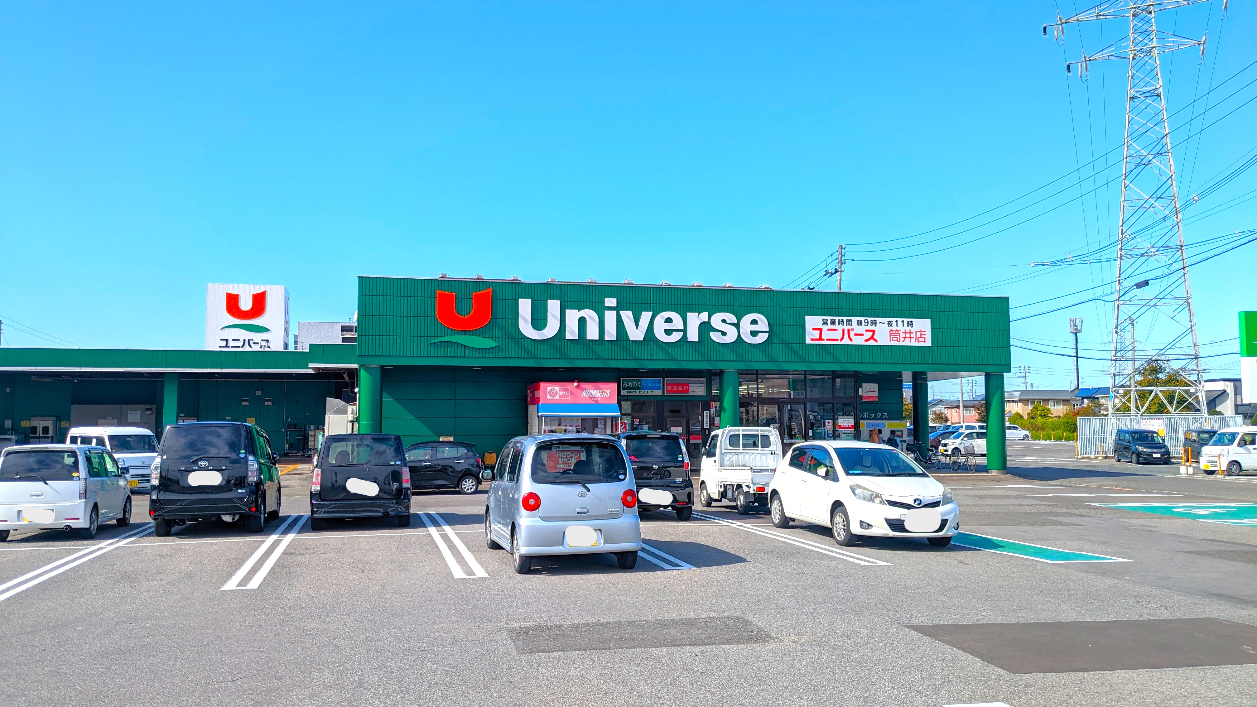 【ハシモトホーム売地】妙見2丁目Ａ ドラッグストア